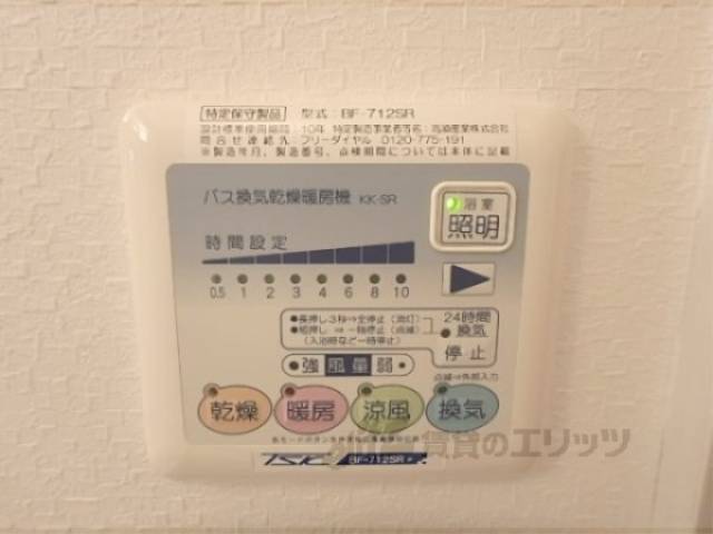 浴室乾燥機