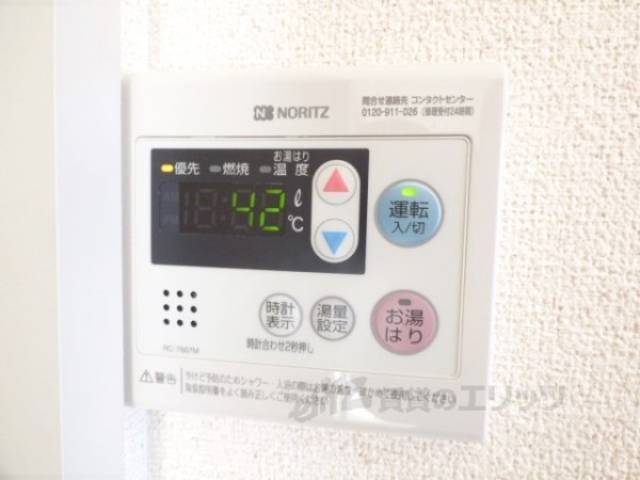給湯器リモコン