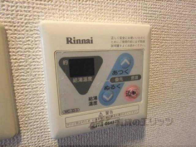 給湯器リモコン