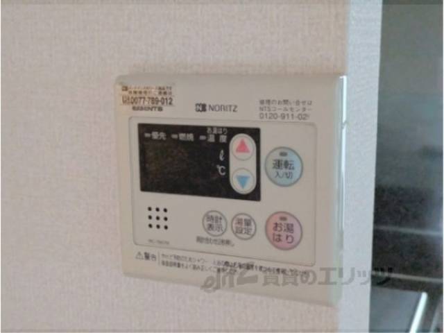 給湯器リモコン
