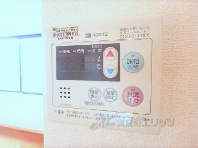 給湯器リモコン