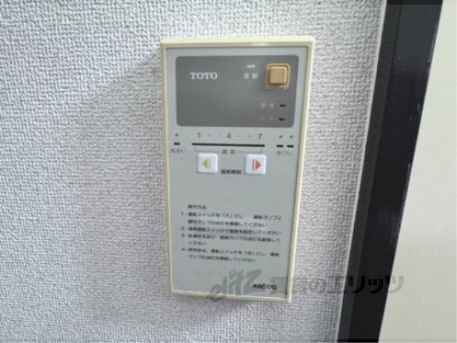 給湯器リモコン