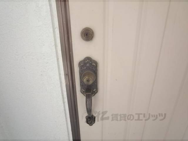 施錠