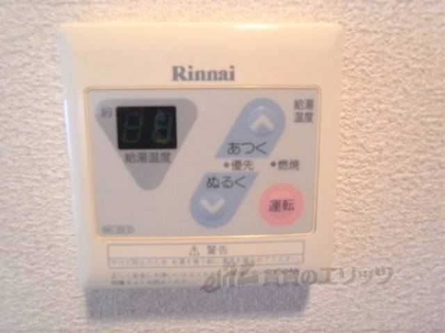 給湯器リモコン