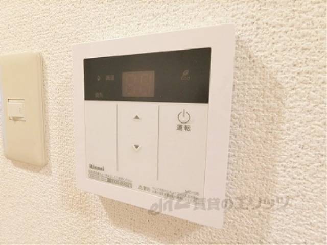 給湯