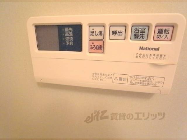 給湯パネル
