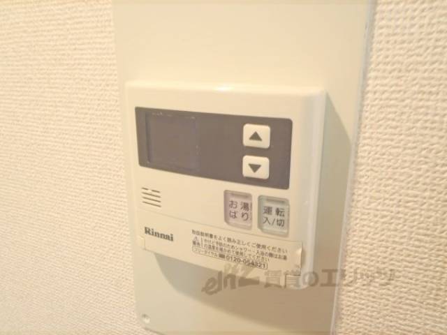 給湯パネル