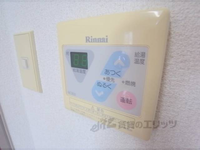 給湯パネル