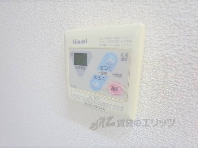 給湯パネル