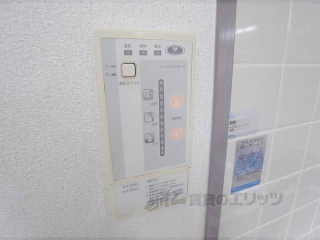 給湯パネル
