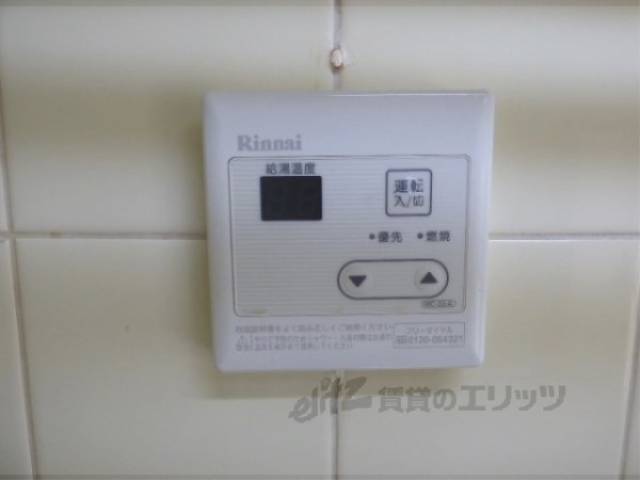 給湯器リモコン