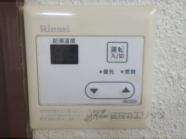 給湯器リモコン