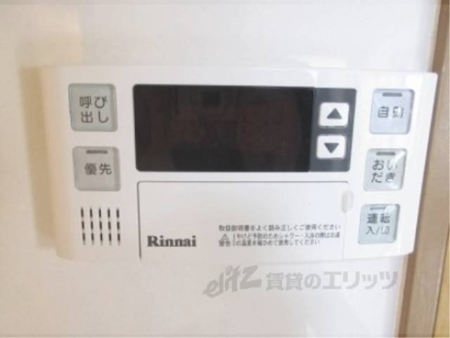 給湯器リモコン