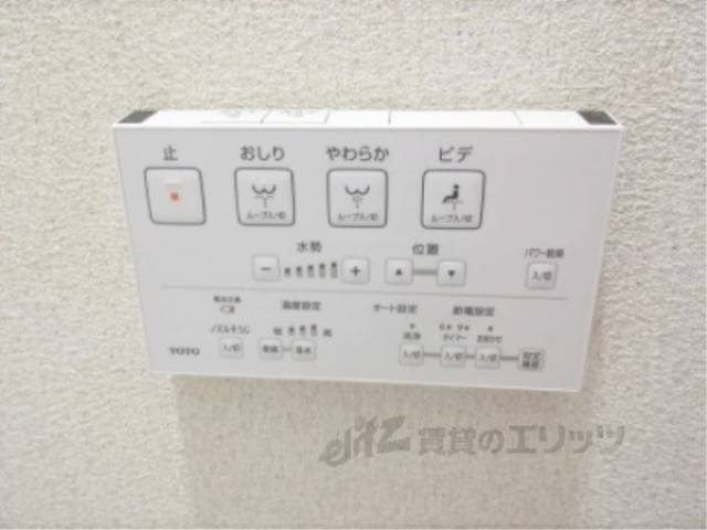 ウォシュレット