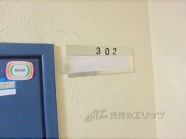 表札