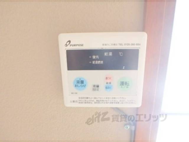 給湯器リモコン