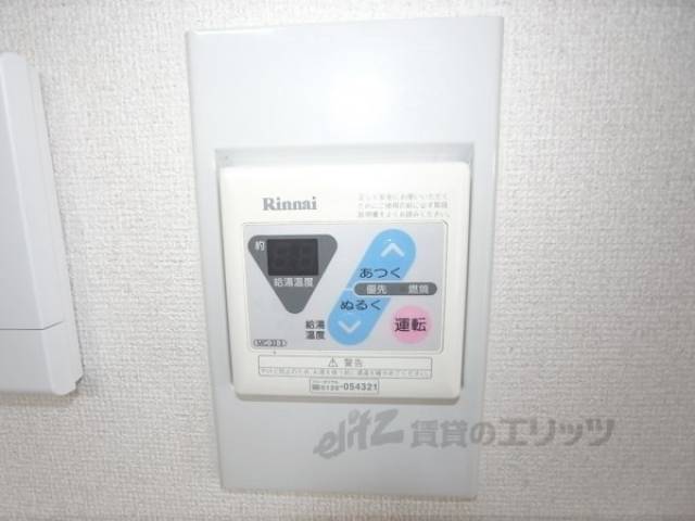 給湯パネル