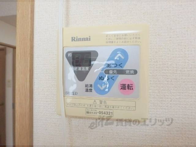 給湯器リモコン