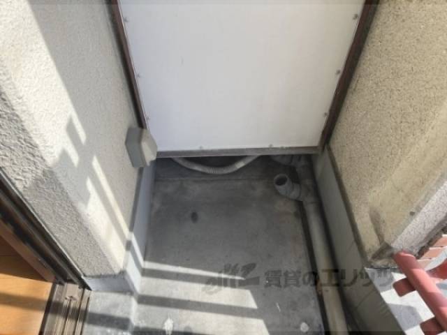 洗濯機置場