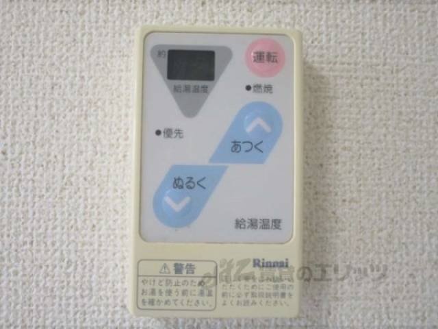 給湯器リモコン