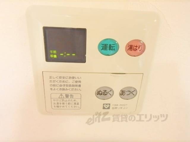 給湯パネル