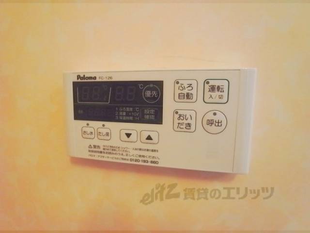 風呂　給湯器リモコン