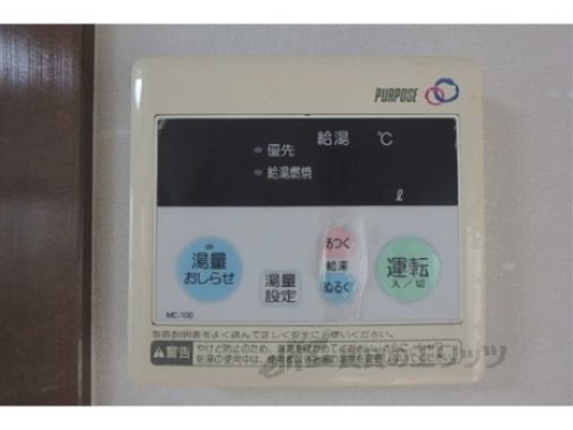 給湯器リモコン