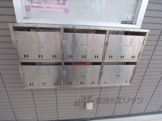 集合ポスト