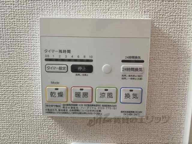 浴室乾燥機　玄関リードかけ