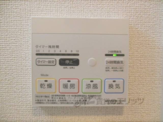 風呂　浴室乾燥機