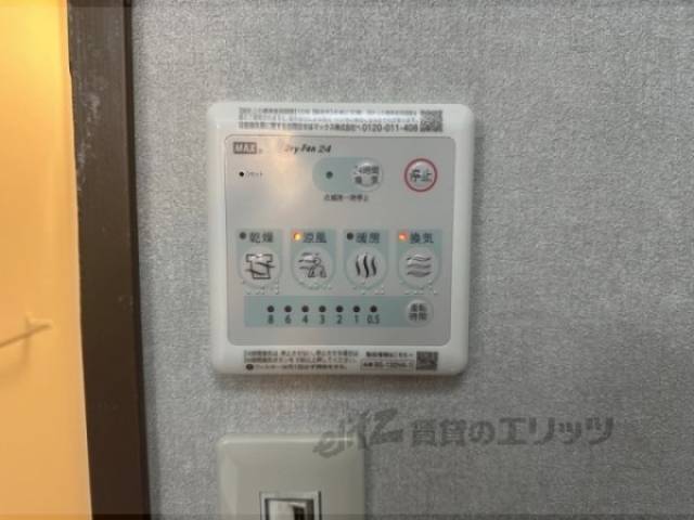 浴室乾燥機