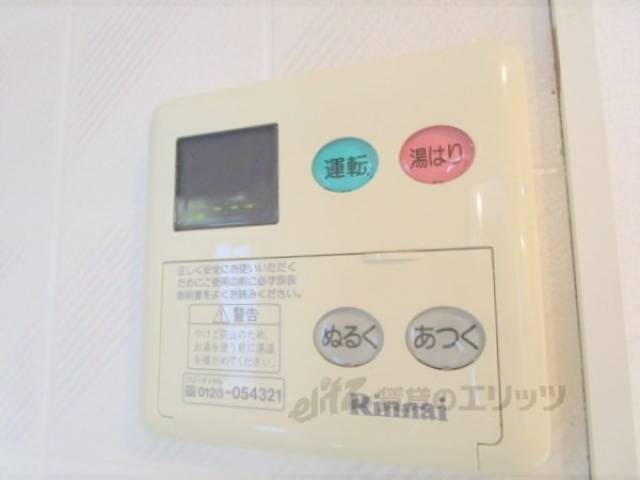 給湯器リモコン