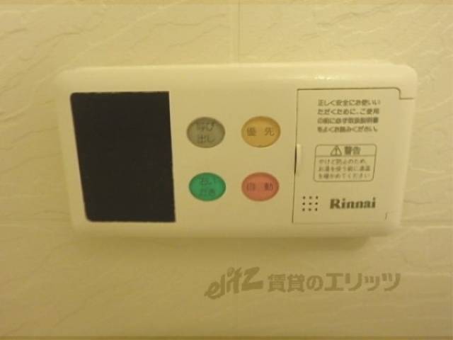 給湯スイッチ