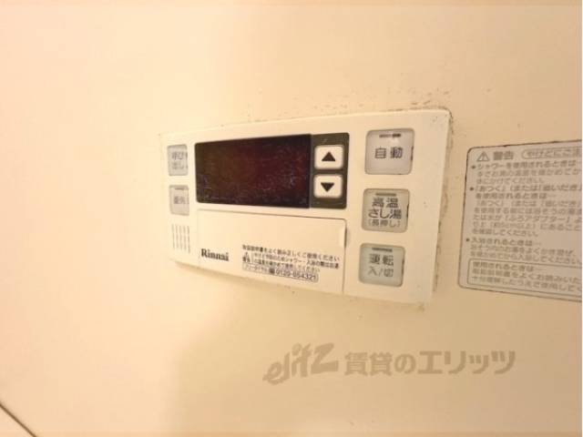 給湯器リモコン