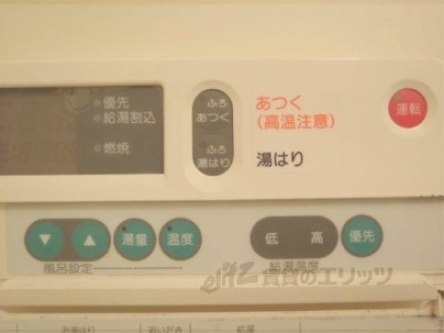 給湯器リモコン