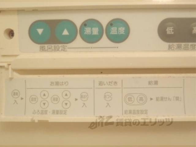 給湯器リモコン