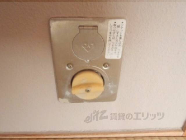 ガス栓