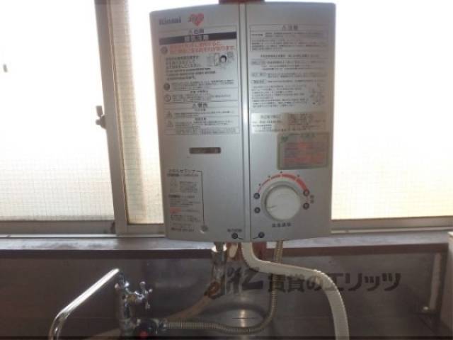 給湯器