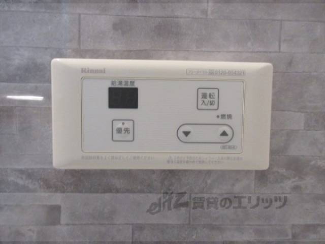 給湯器リモコン