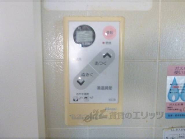 給湯設備リモコン