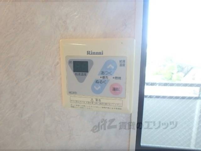 給湯器リモコン