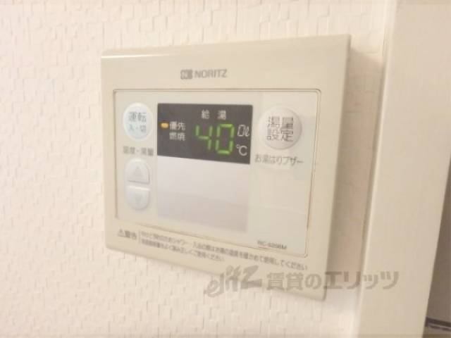 給湯器リモコン