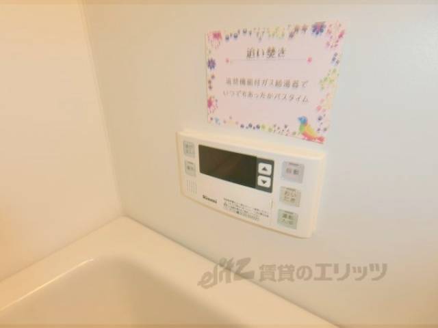 給湯器リモコン