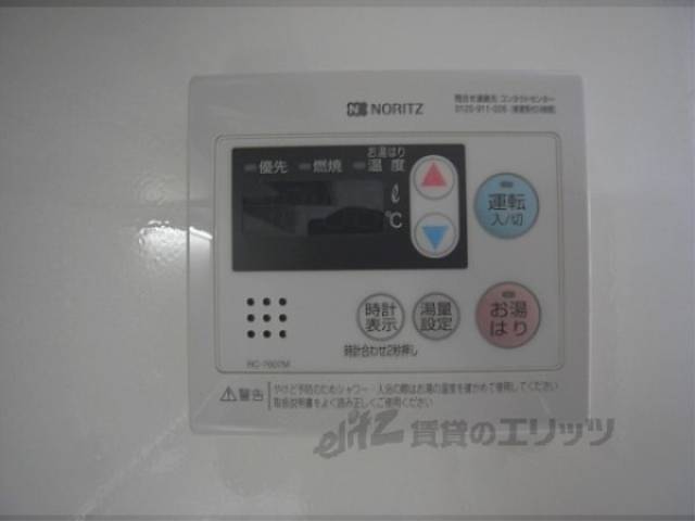 給湯スイッチ