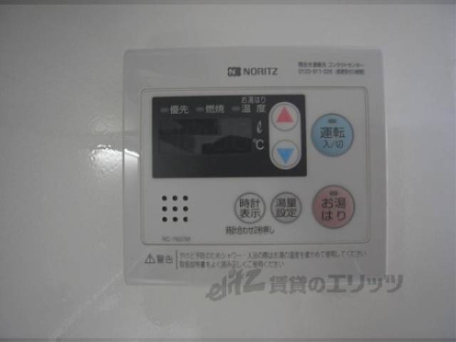 給湯スイッチ