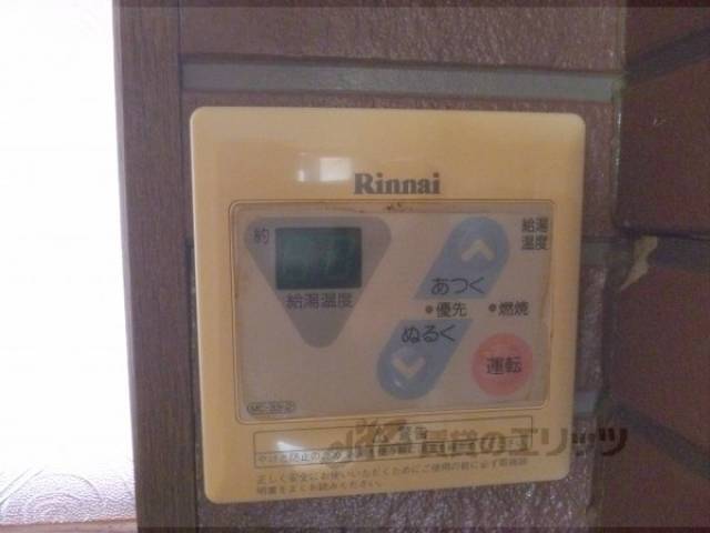 給湯スイッチ