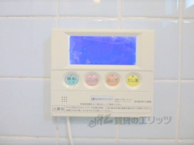 浴室給湯リモコン
