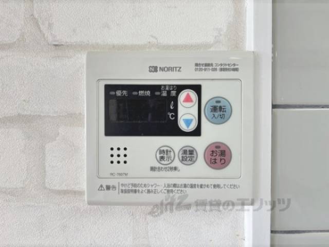 給湯器リモコン