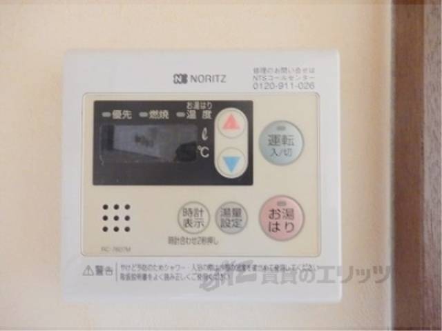 給湯器リモコン