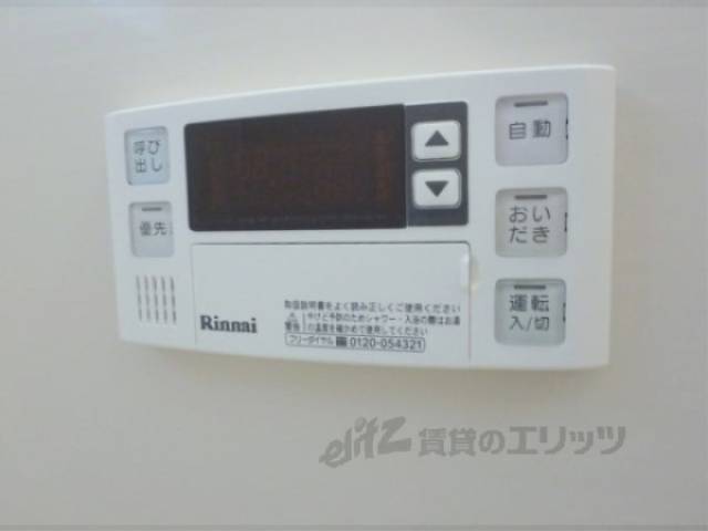 給湯器リモコン